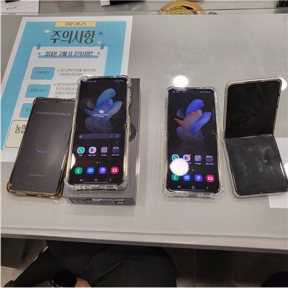대구 신매동 ㅋㅋㄹ매장에서 플립4구매하고왔습니다