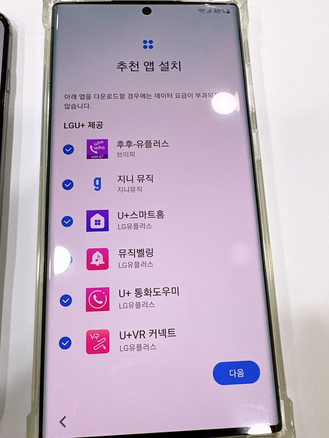 제주 울트라s22
