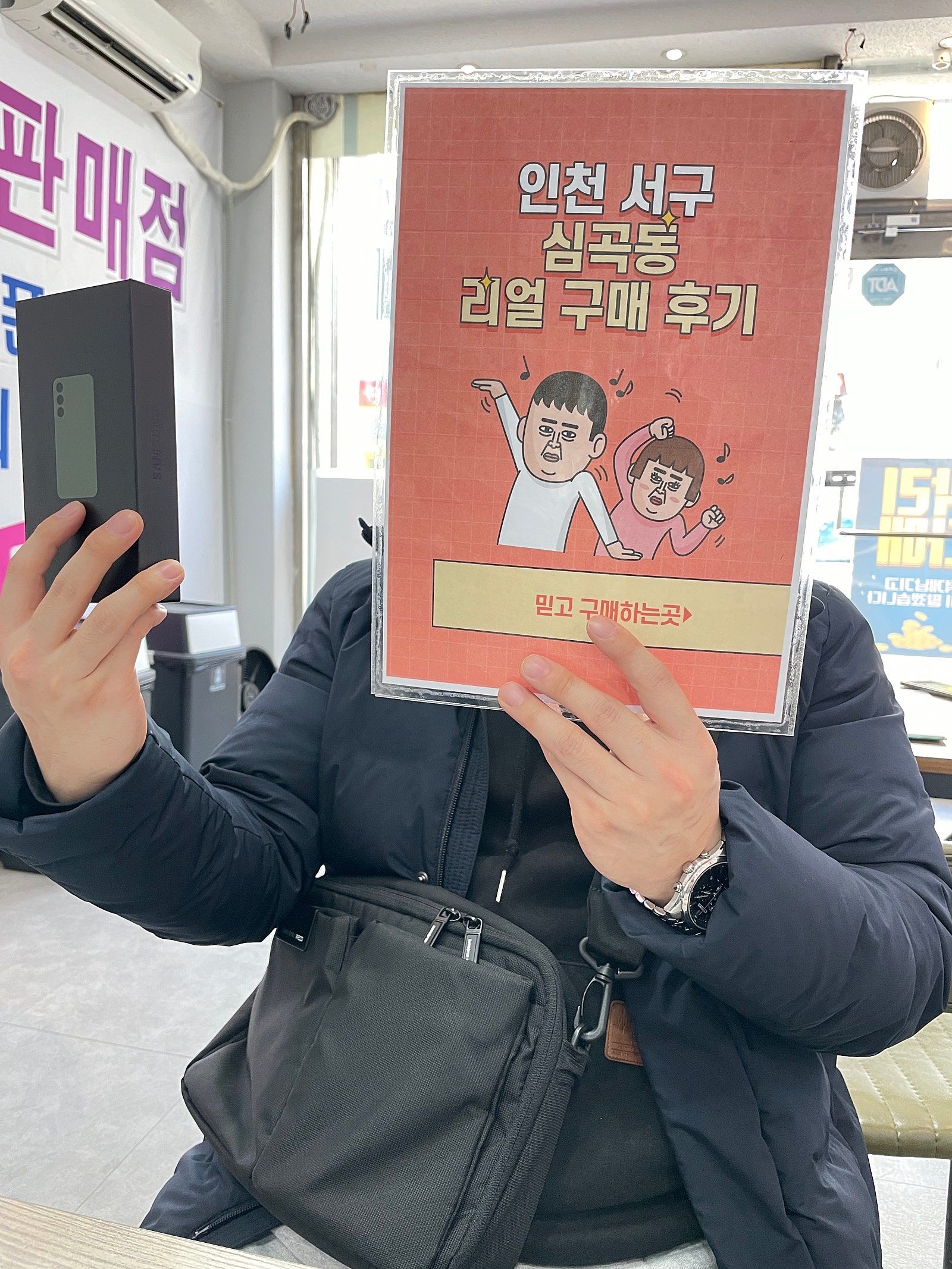 s23기기변경하면서 인터넷 티비도 싹다 했어요