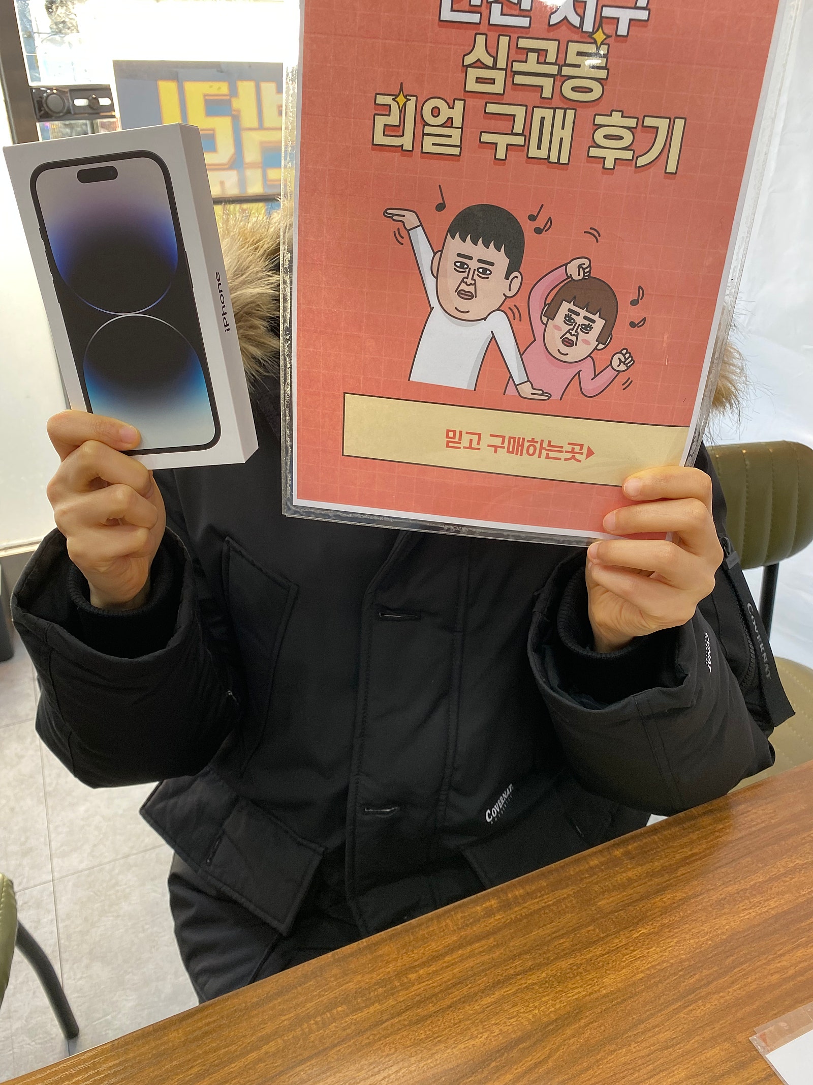 서구 심곡동 ㅅㅅㅇㄱ개통후기요!