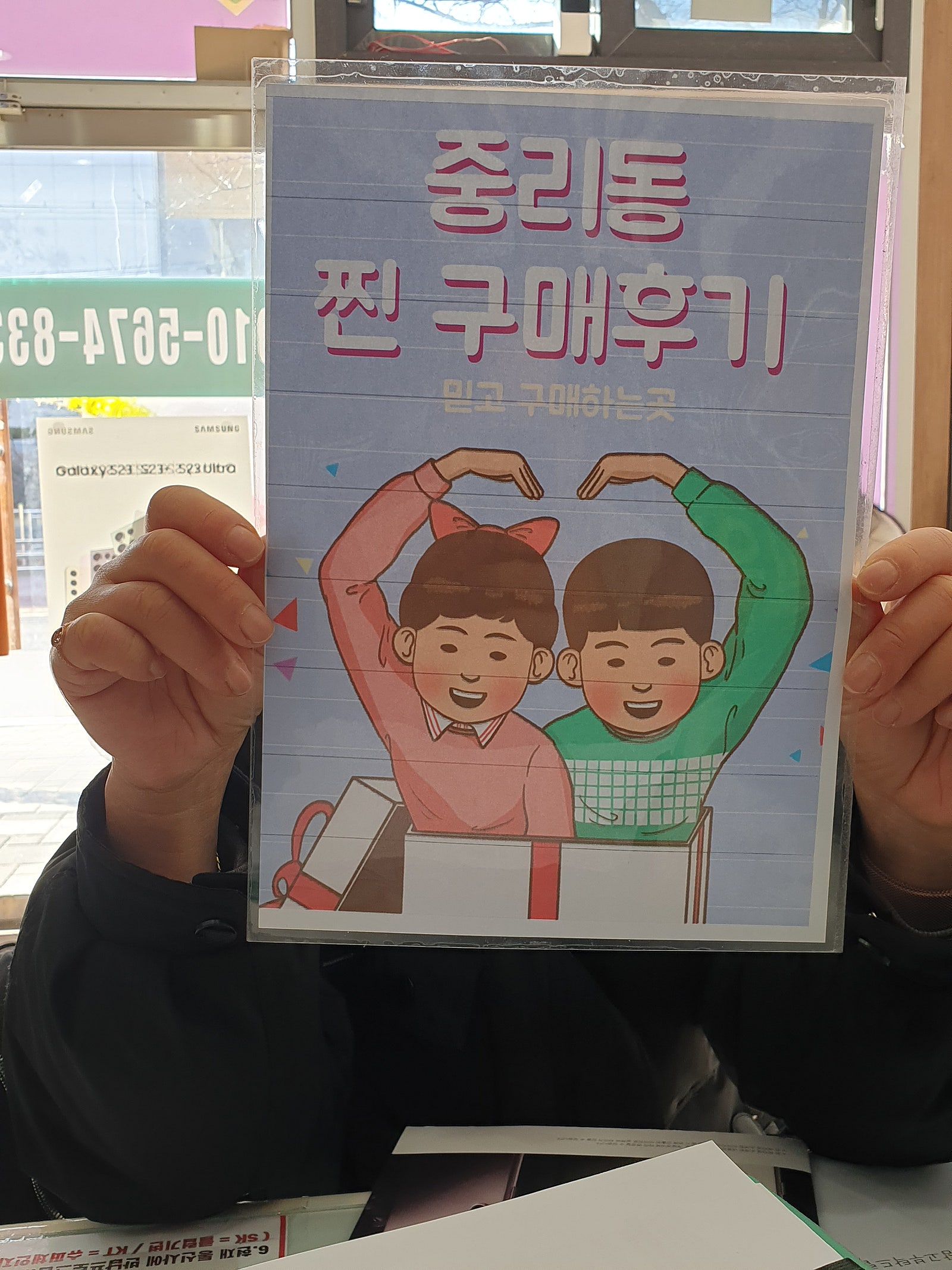 중리동 s21울트라후기