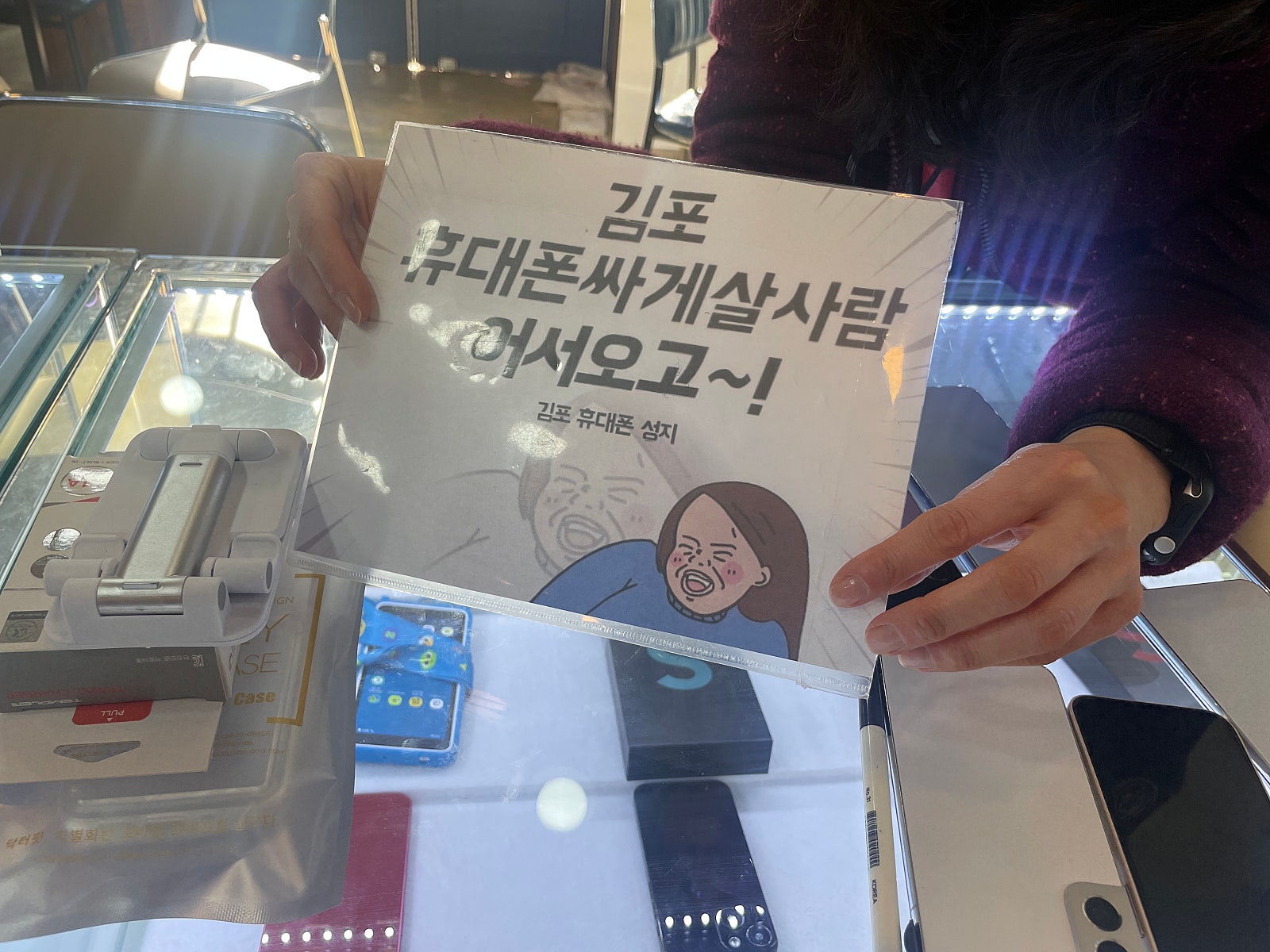 김포 ㄷㅅㅊㅅ 옆 구매후기