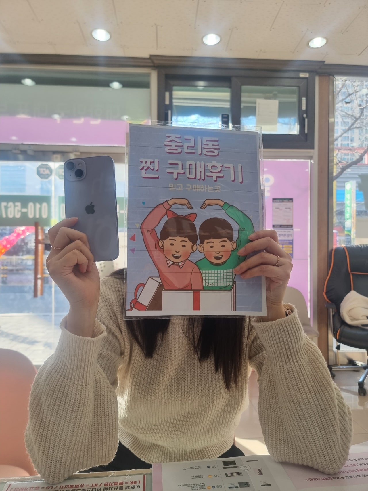 중리동 14+구입후기
