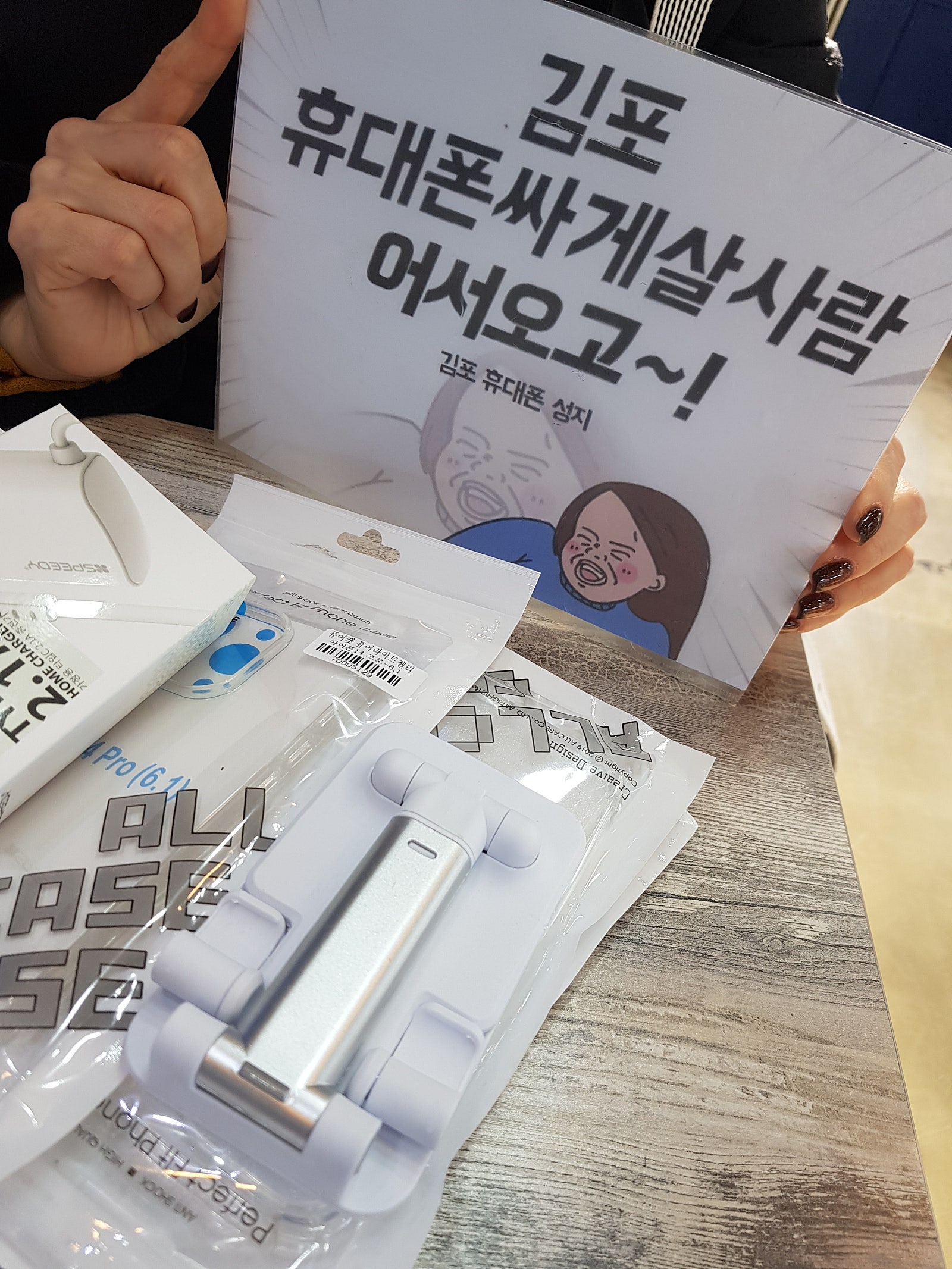 경기도 김포 장기동 아이폰14 구매