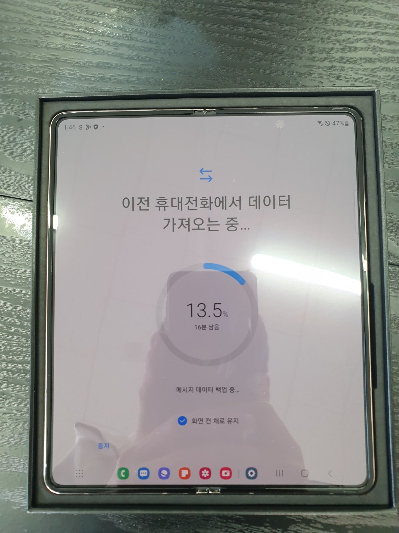 부산 수영구 z폴드 구매후기