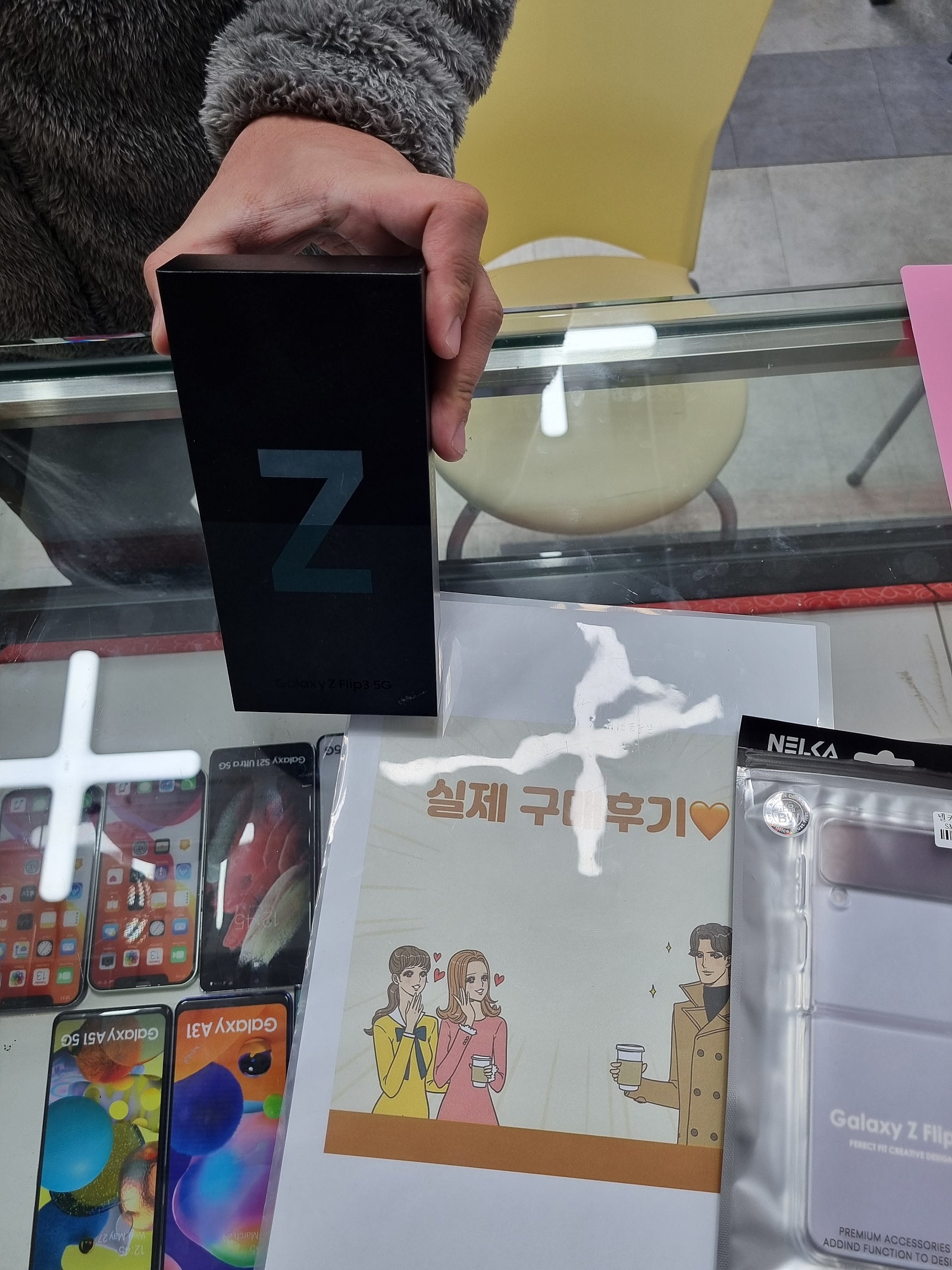 군포 산본동 ㅇㄹㅅㅍ 후기