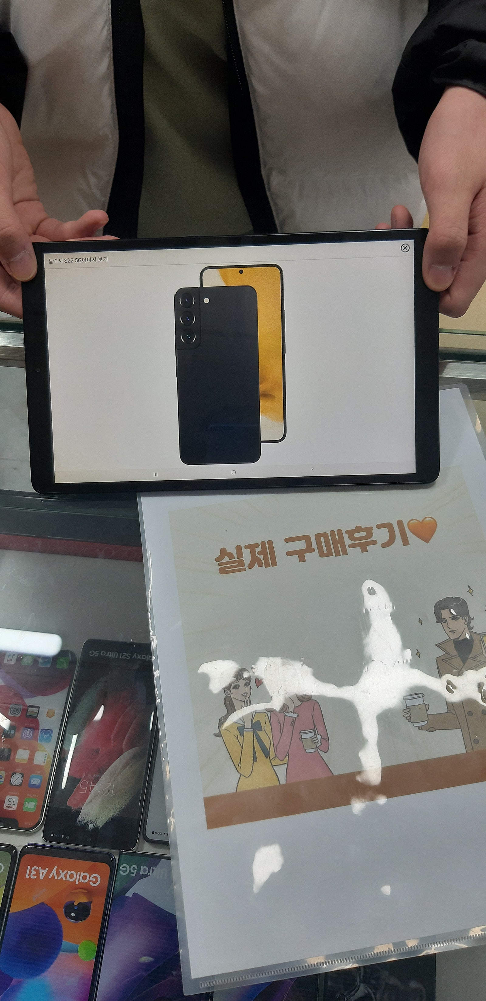 군포 산본동 ㅇㄹㅅㅍ 후기