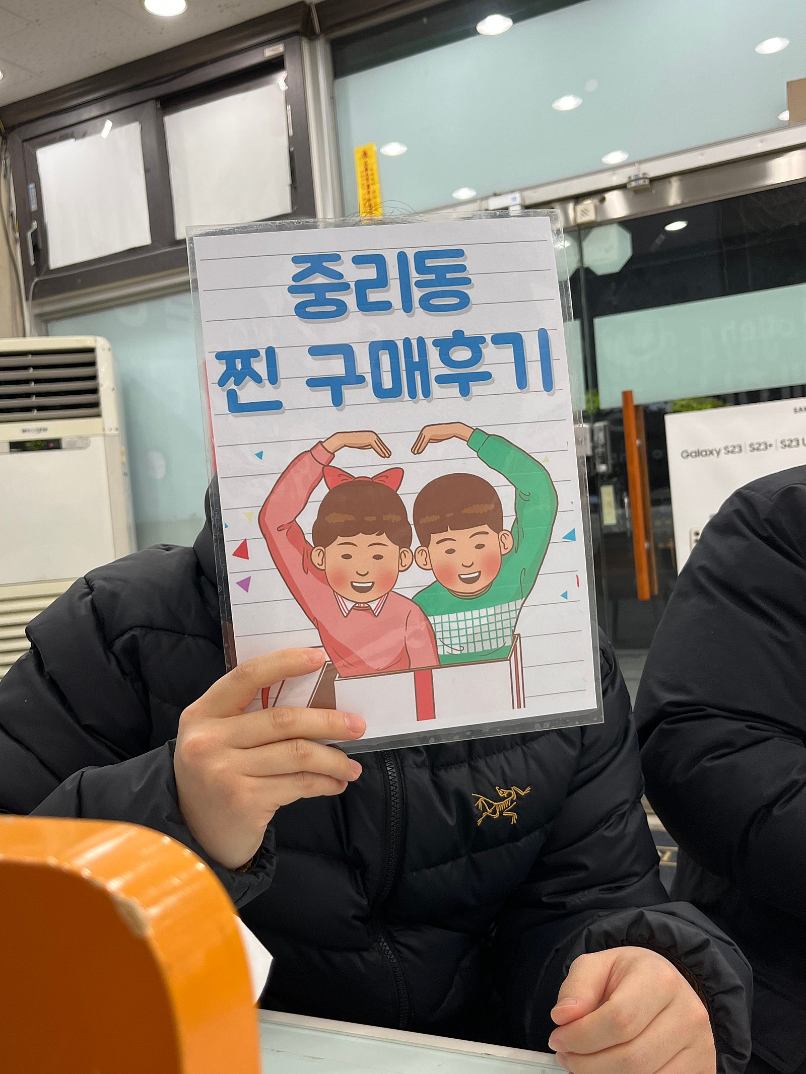 갤럭시 s21 싸게 받아갑니다~