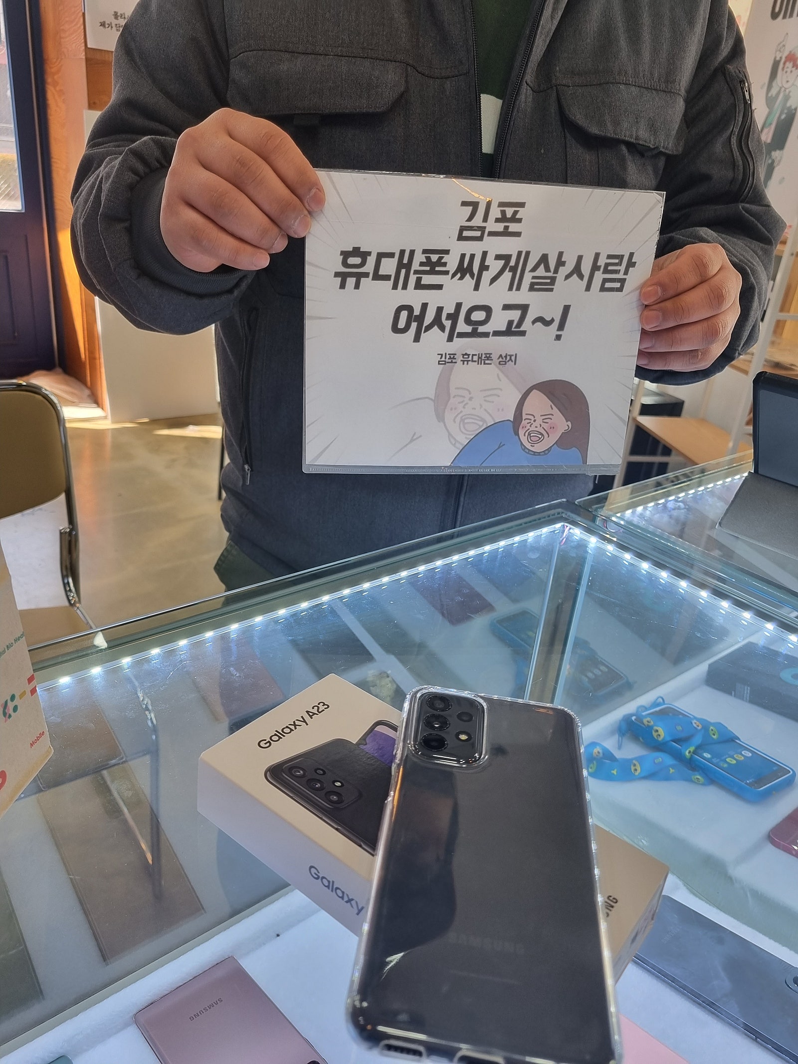 김포장기동ㄷㅅㅊㅅ A23구매후기