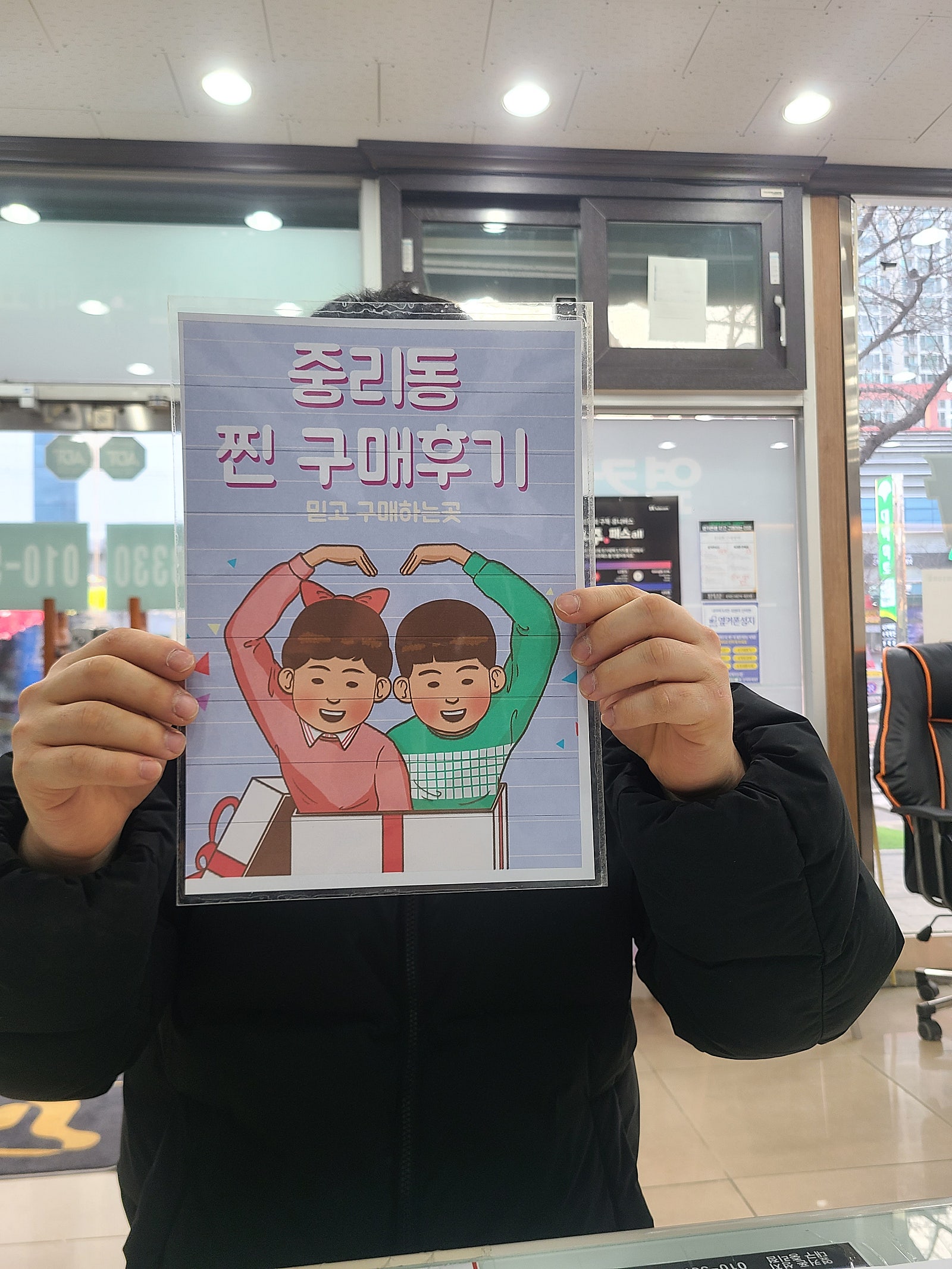 중리동s21울트라 개통요