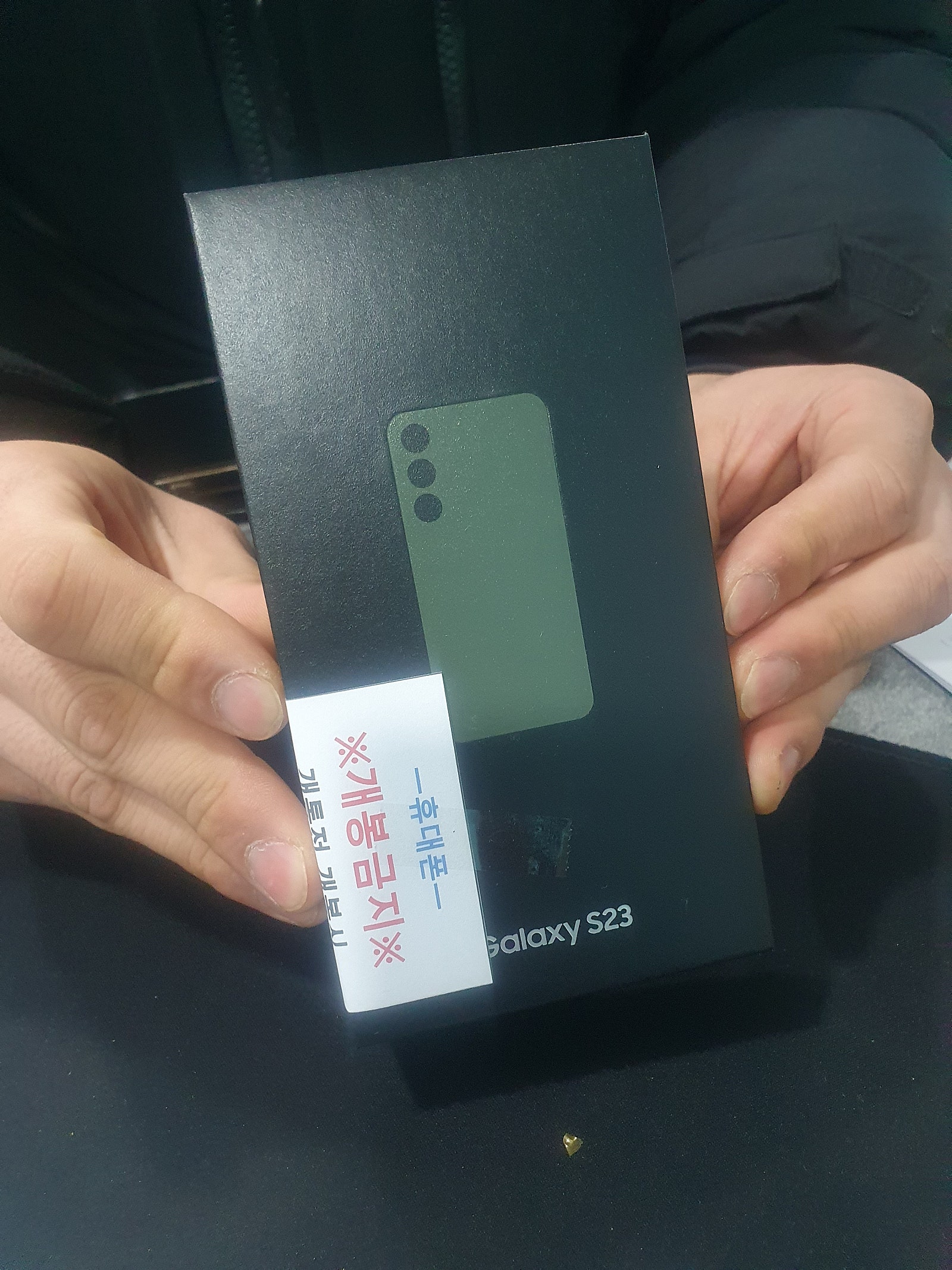 부천유명성지 갤럭시S23 512G 구매후기