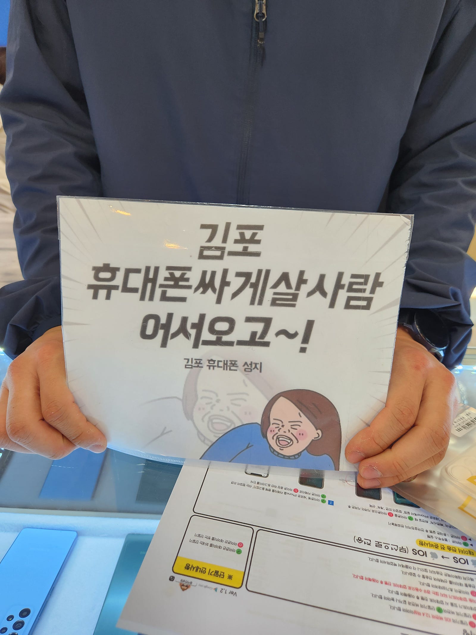 경기도 김포 장기동 ㄷㅅㅊㅅ 옆 아이폰13미니