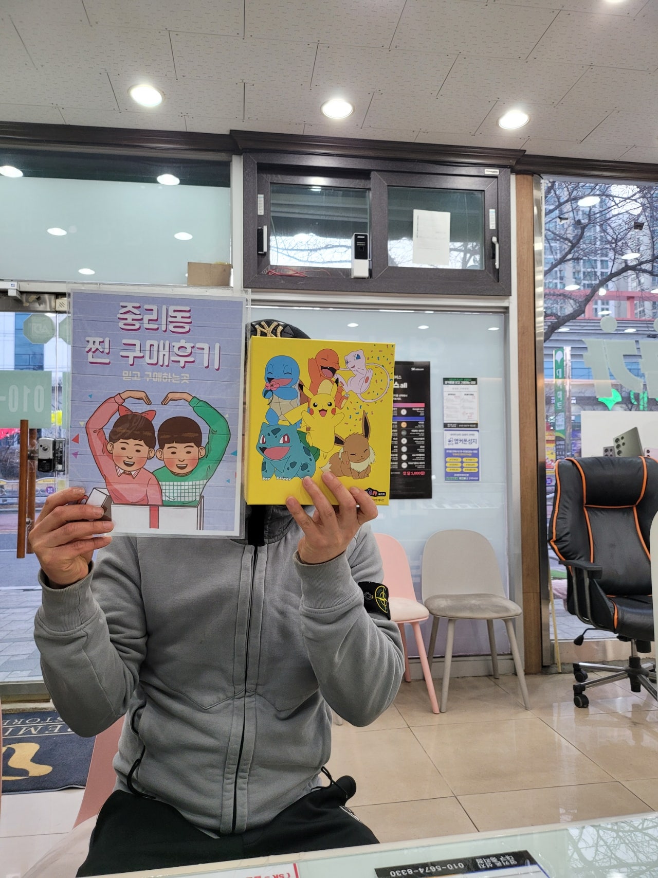 폰 구매후기
