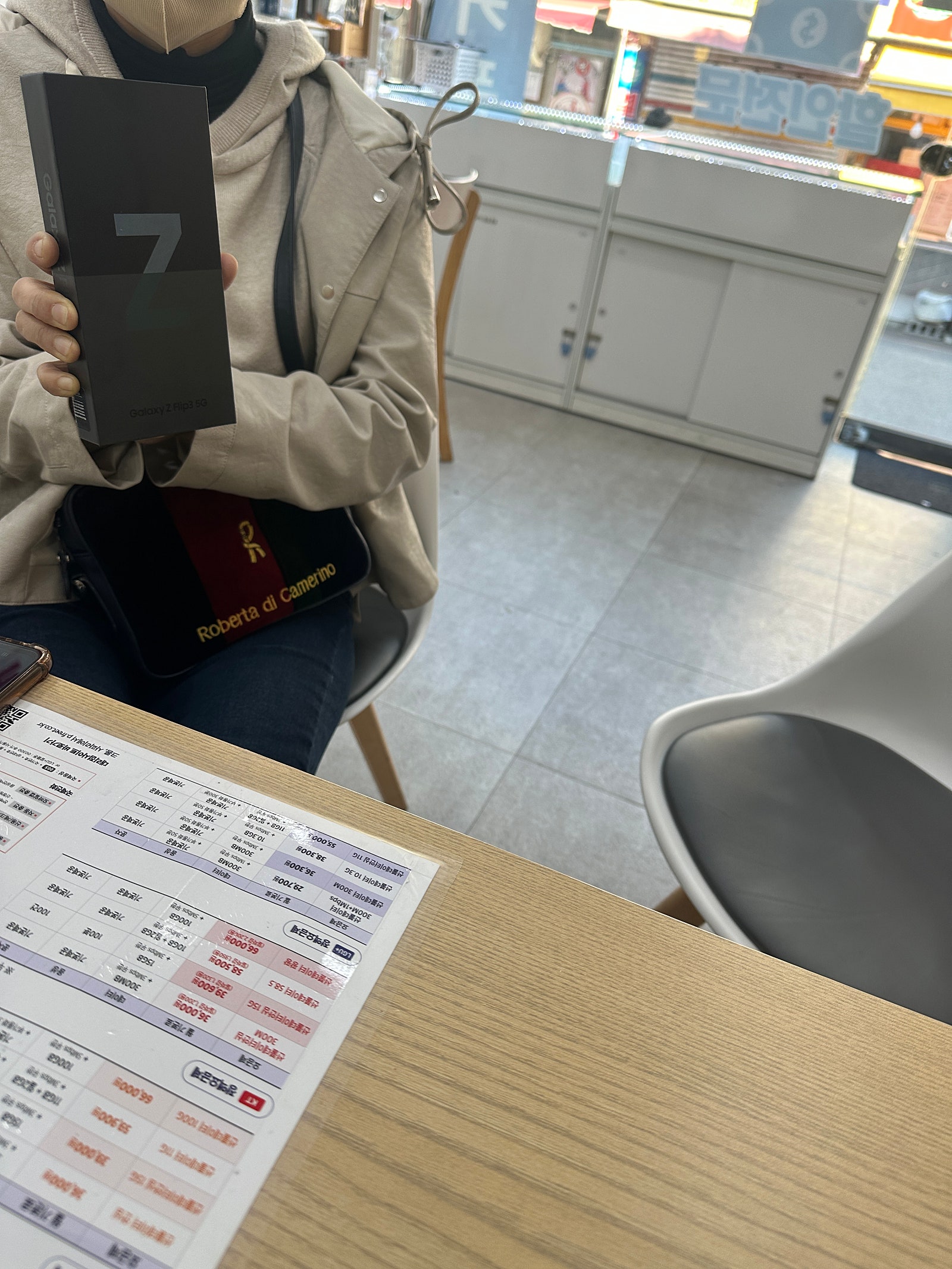 부산 덕천동 ㅇㄱㄷ 플립3