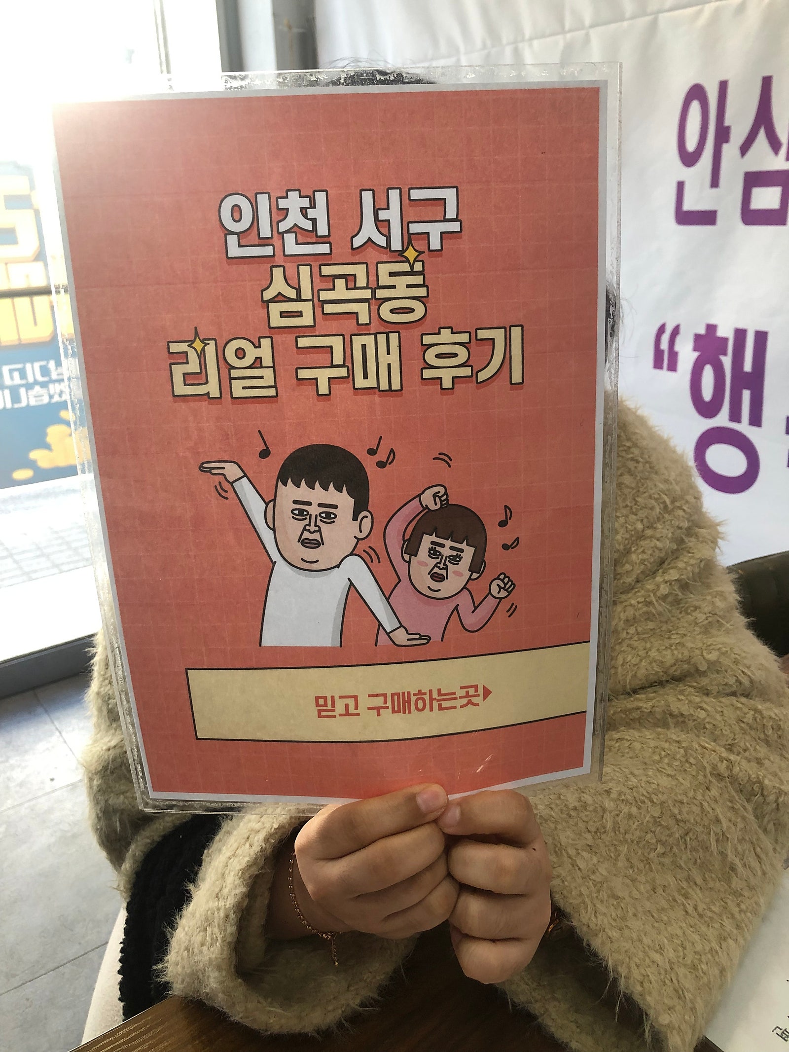 인천 심곡동 ㅅㅅㅇㄱ아이폰14 후기
