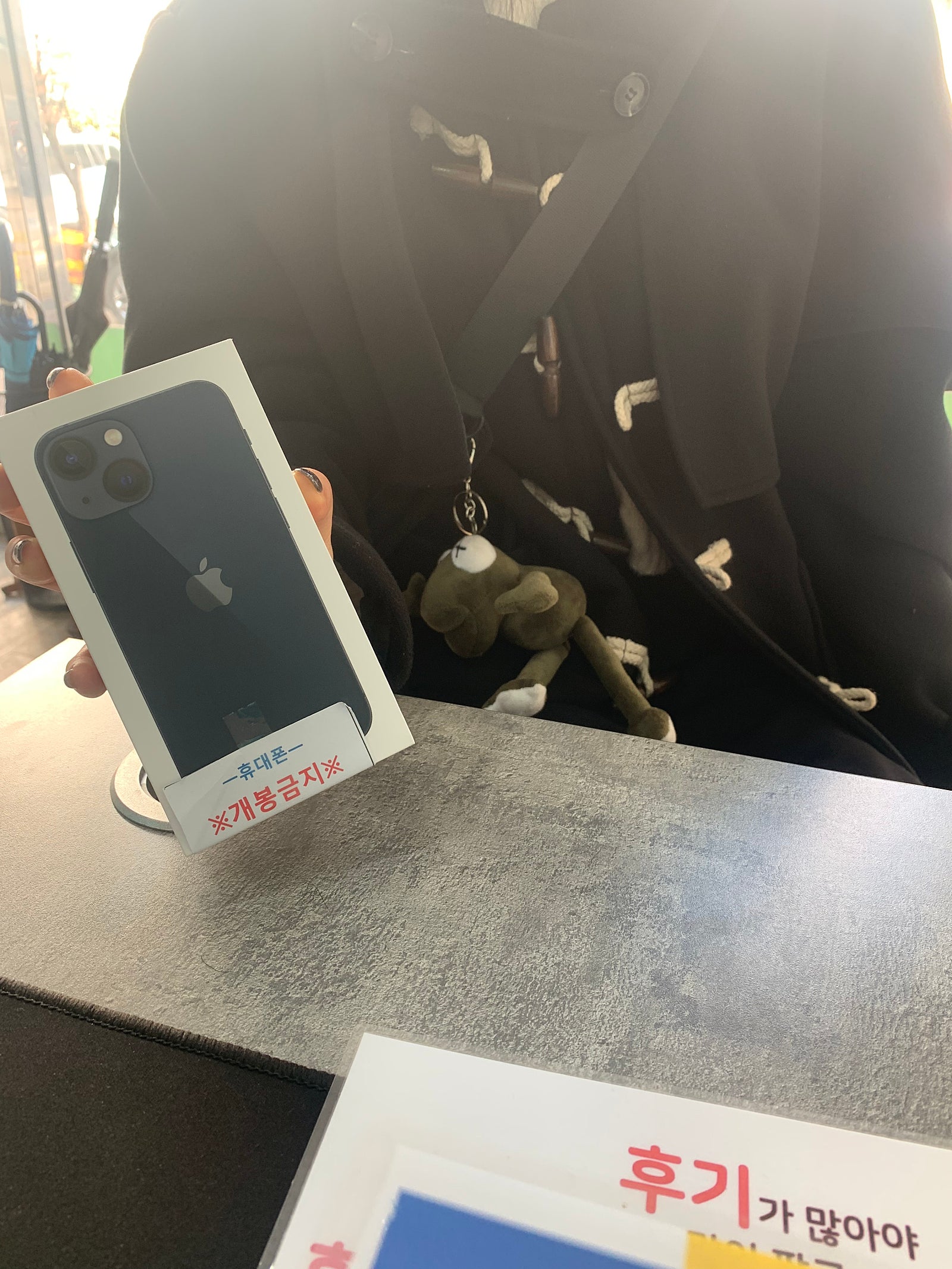 부천유명성지 아이폰 13미니 미드나이트 구매후기!!