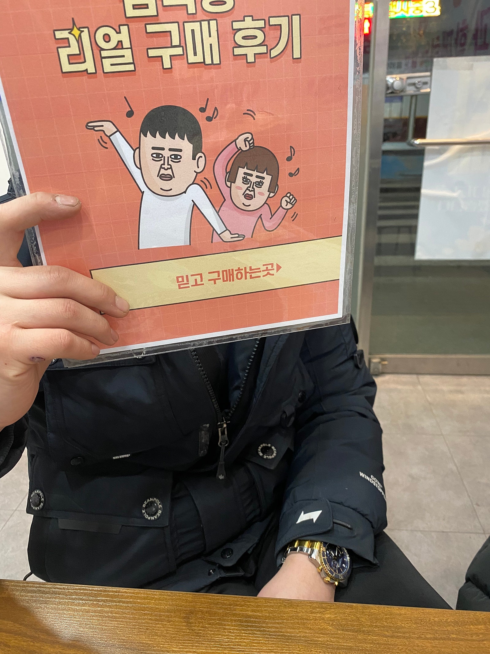 심곡동에서 폴드4 구매했습니다