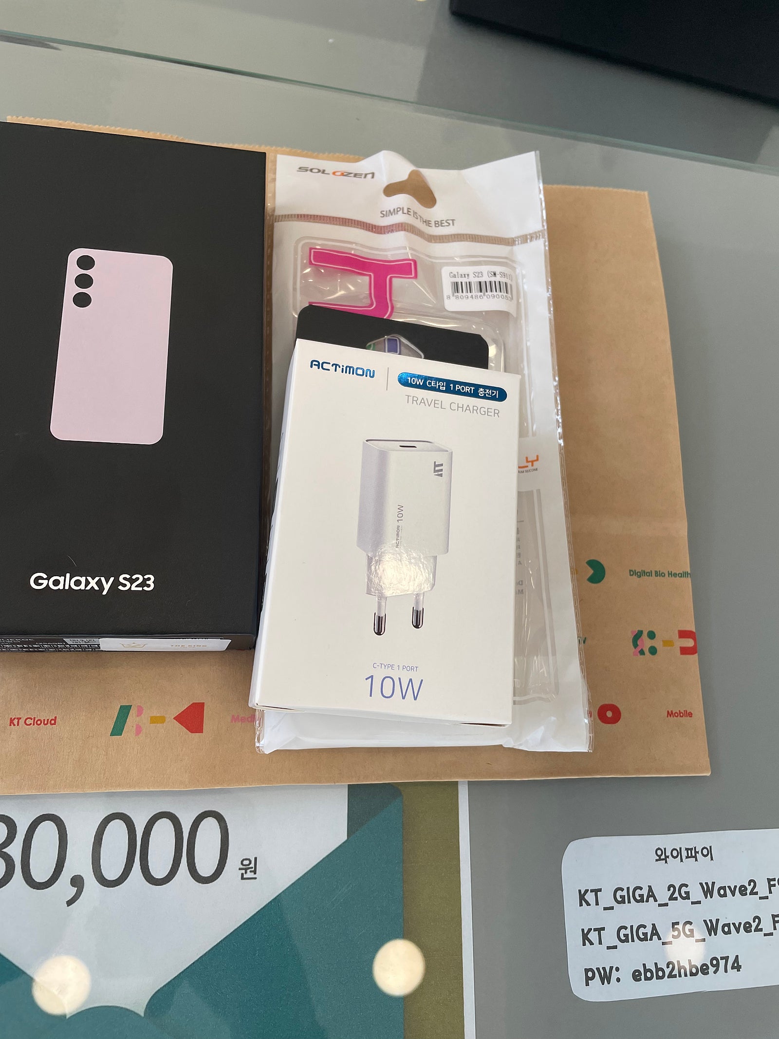 경산점에서 S23구매