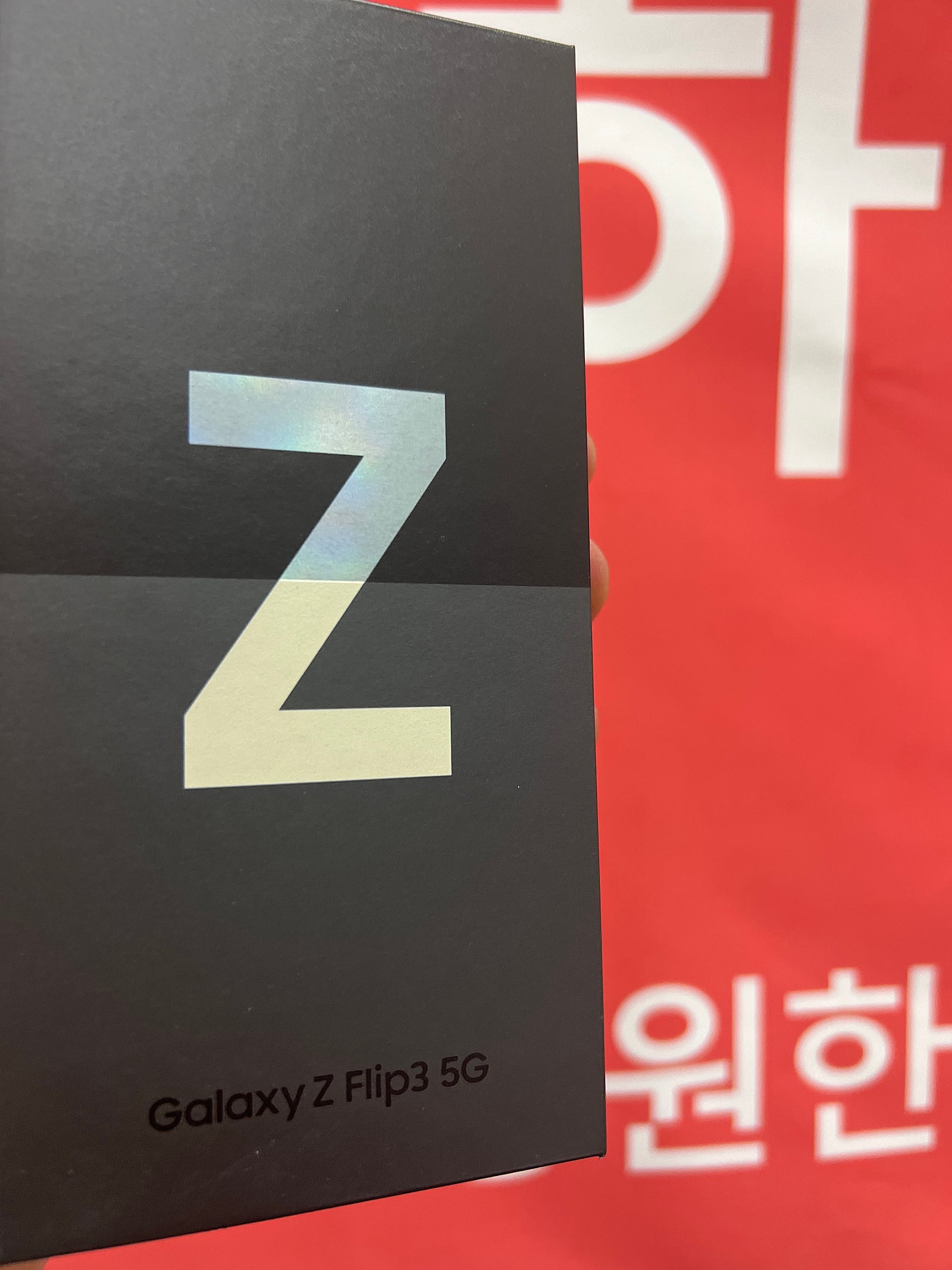 수원 광교ㅁㅅㄱㄹ 플립3 막차탑승~~