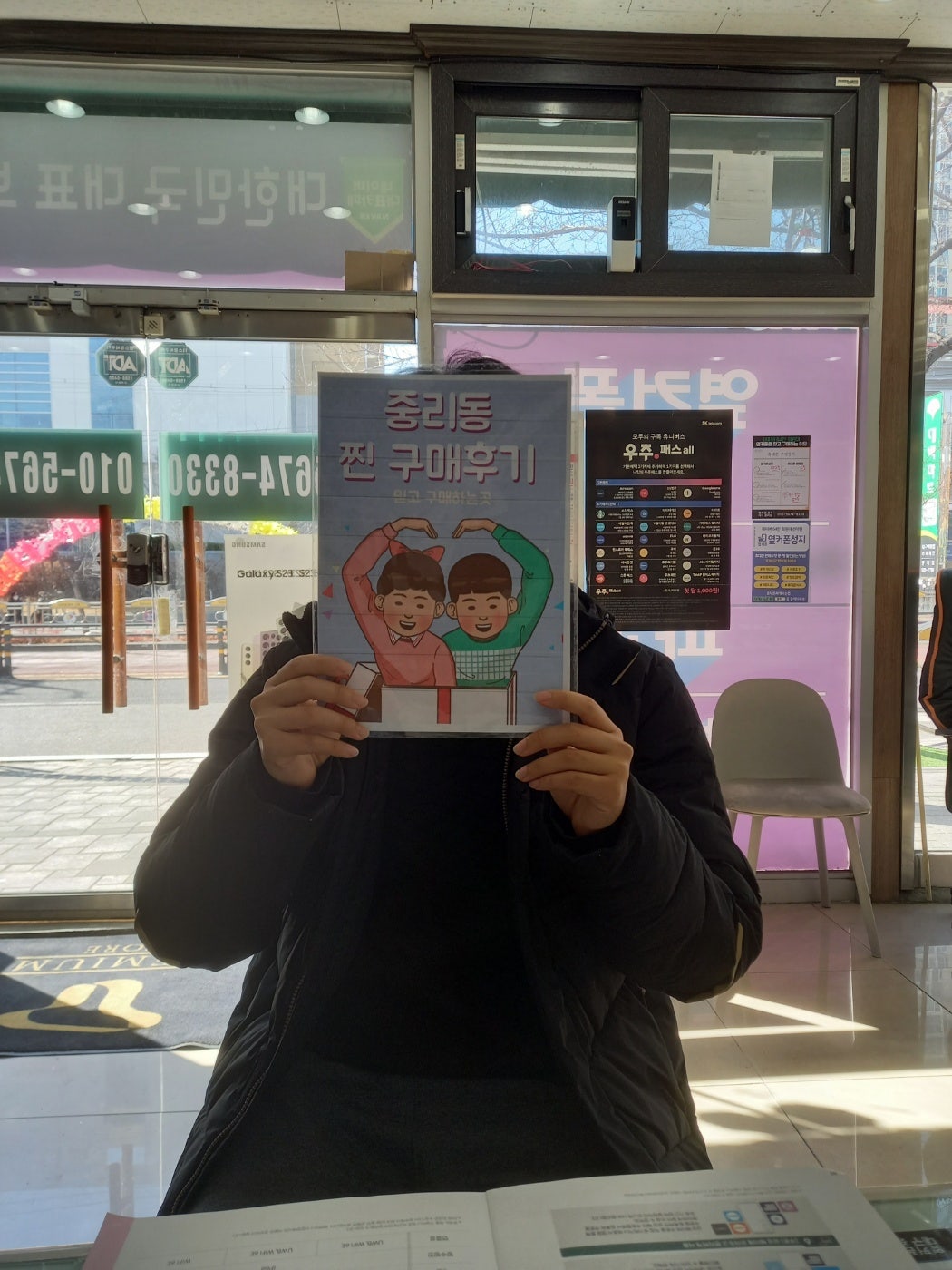 대구 서구 플립3 싸게 구메했습니다