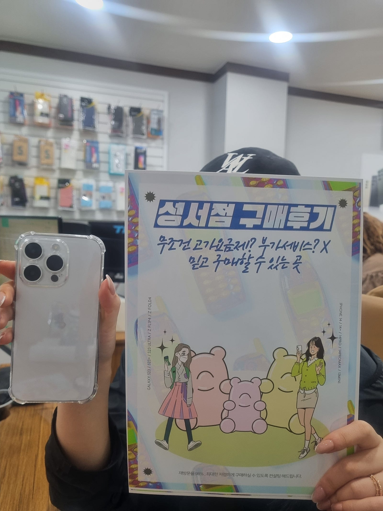 대구 아이폰14프로 싸게잘구매했습니다