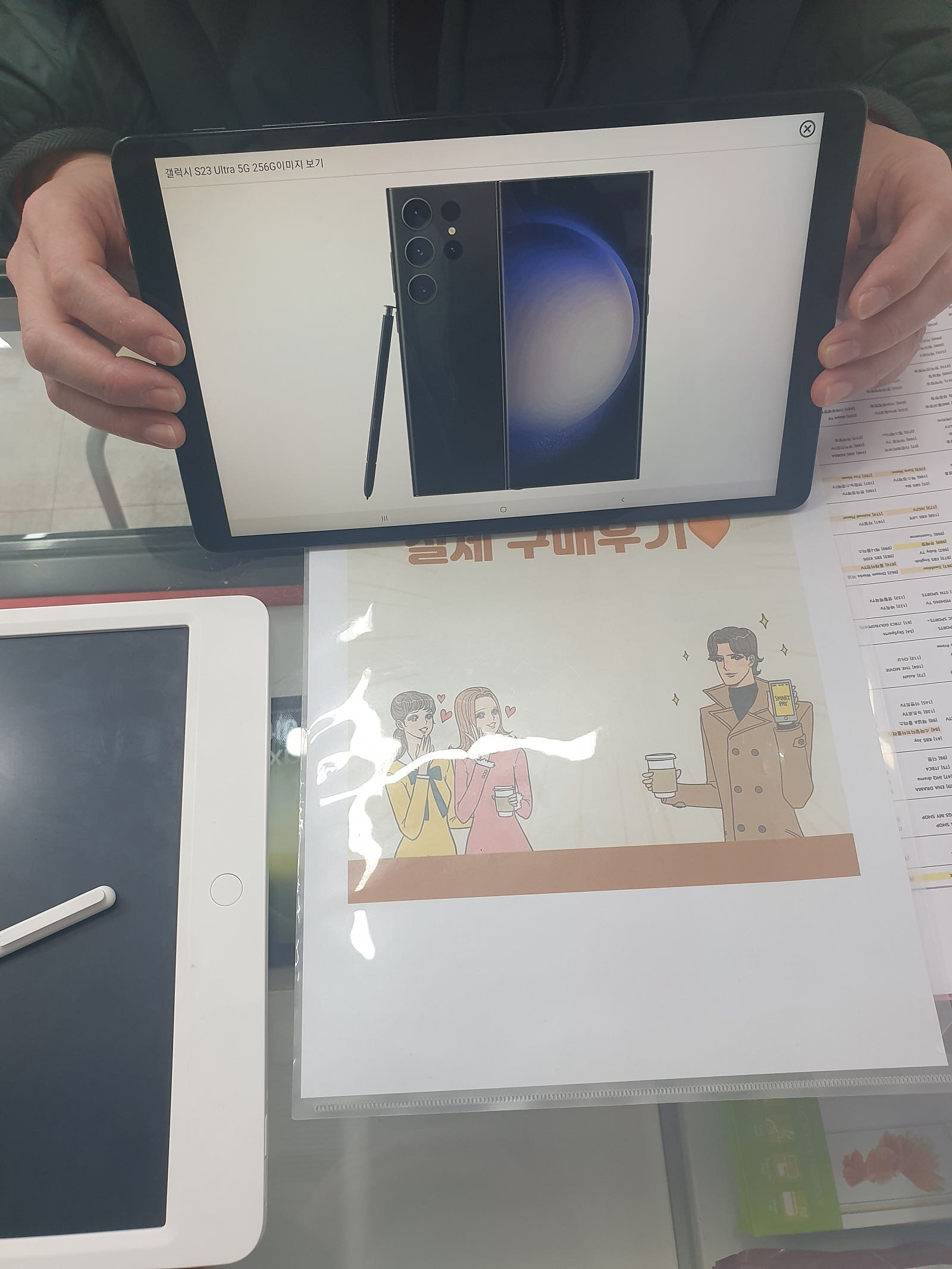 군포 산본동 ㅇㄹㅅㅍ 옆 울트라후기