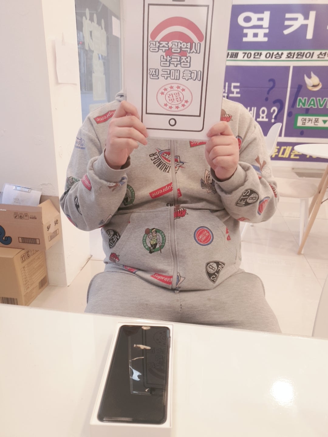 광주 남구점 구매흐기 남겨요