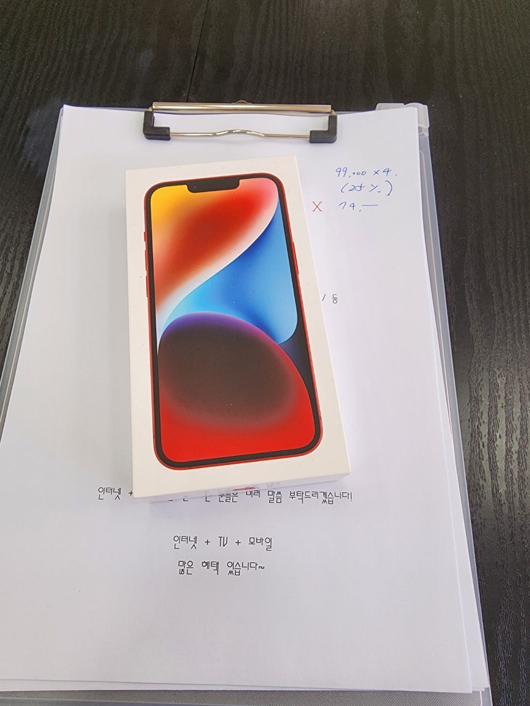 망미동 ㄷㅇㅂㄷㅅ 구매후기