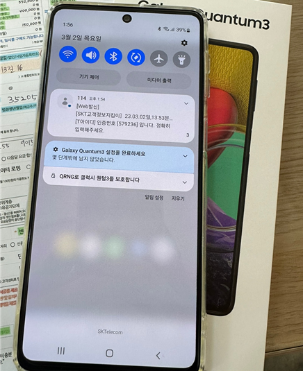 북구 태전동 또 방문이요 ㅎㅎ 어머니꺼 바꾸고 갑니다