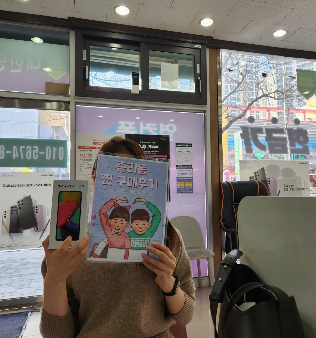대구 중리동 퀀텀3구매했습니다.