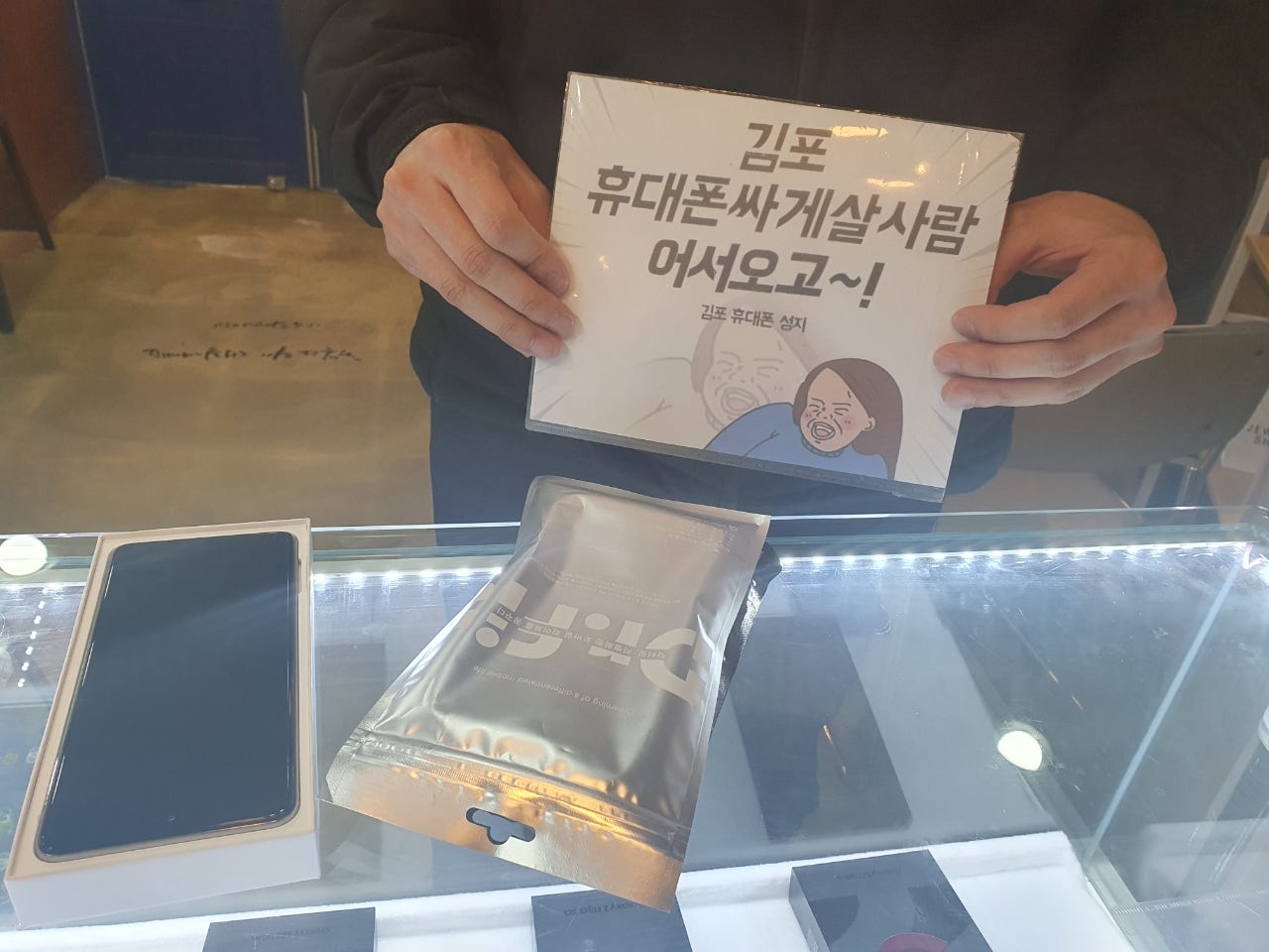 김포 장기동 ㄷㅅㅊㅅ 옆 퀀텀3 구매