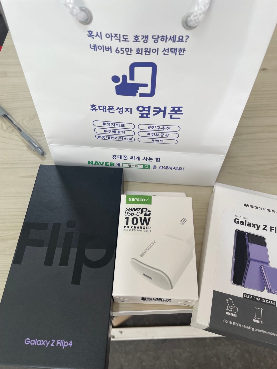 대구 동성로 ㄷㅁㅊㅋ 구매후기