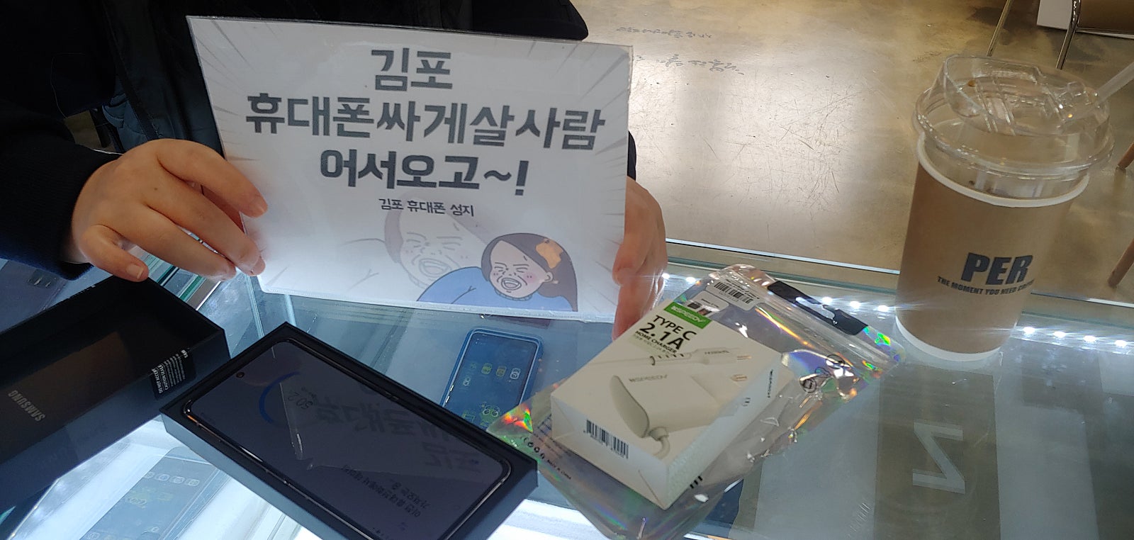 감포 장기동 ㄷㅅㅊㅅ 플립4 구매