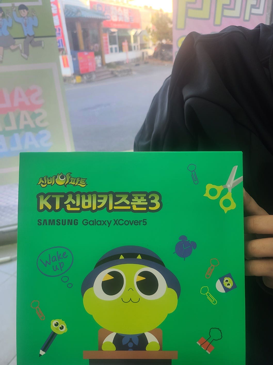부산 수영구 망미동 우리아이 첫폰!