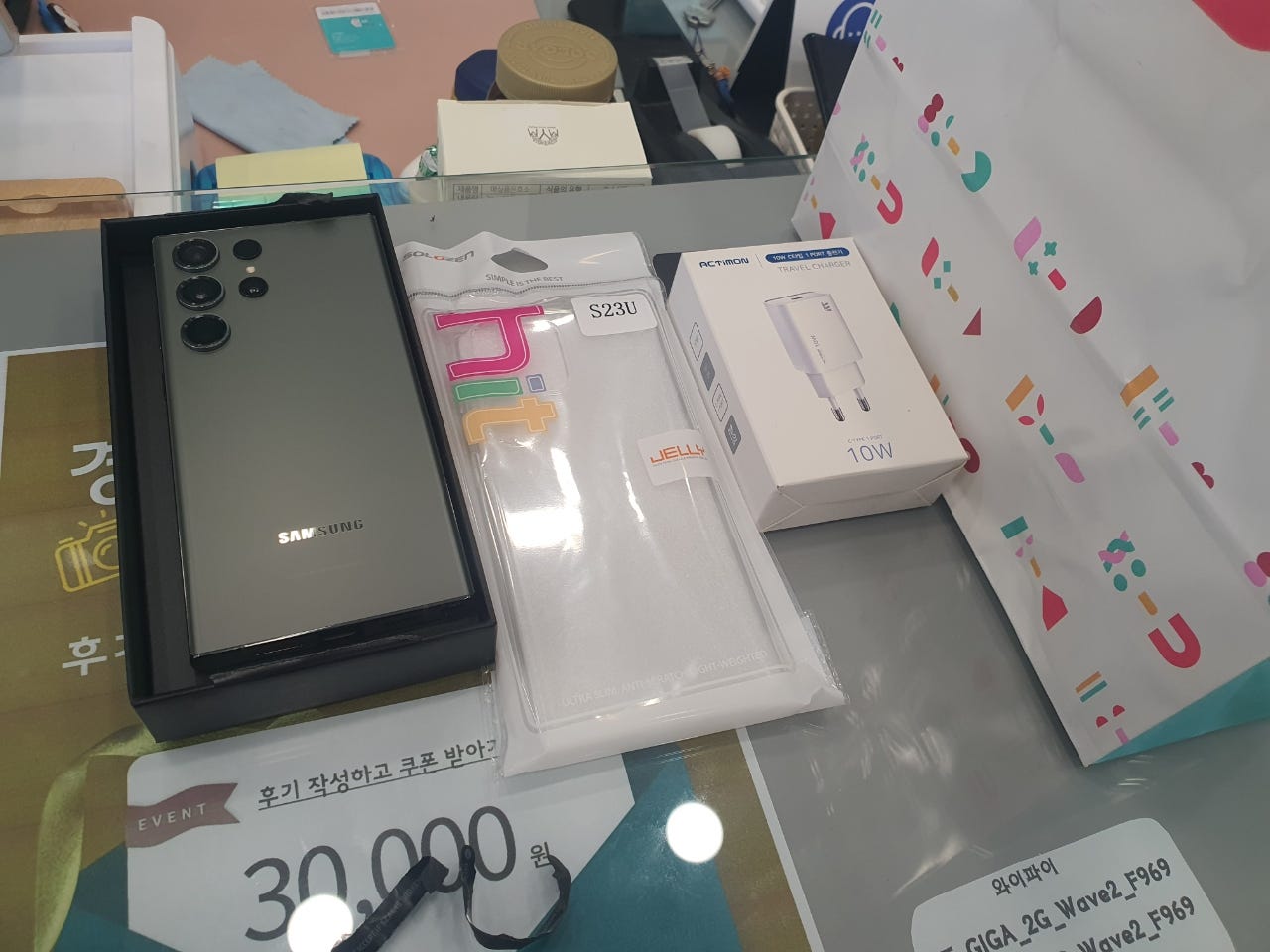 경산 S23울트라 ㄷㅌㅈㅊㄱ 개통 완료