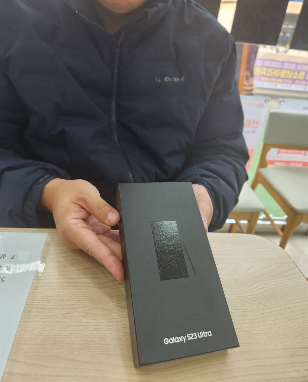 양산시 중부동 S23 울트라 구매후기