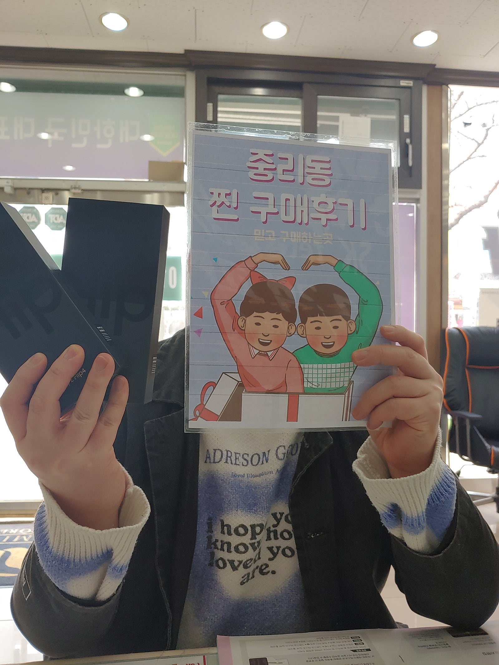 서구 중리동 ㅎㅅㅅㅈㅁㄱ 갤Z플립4 저렴하게 개통했어요