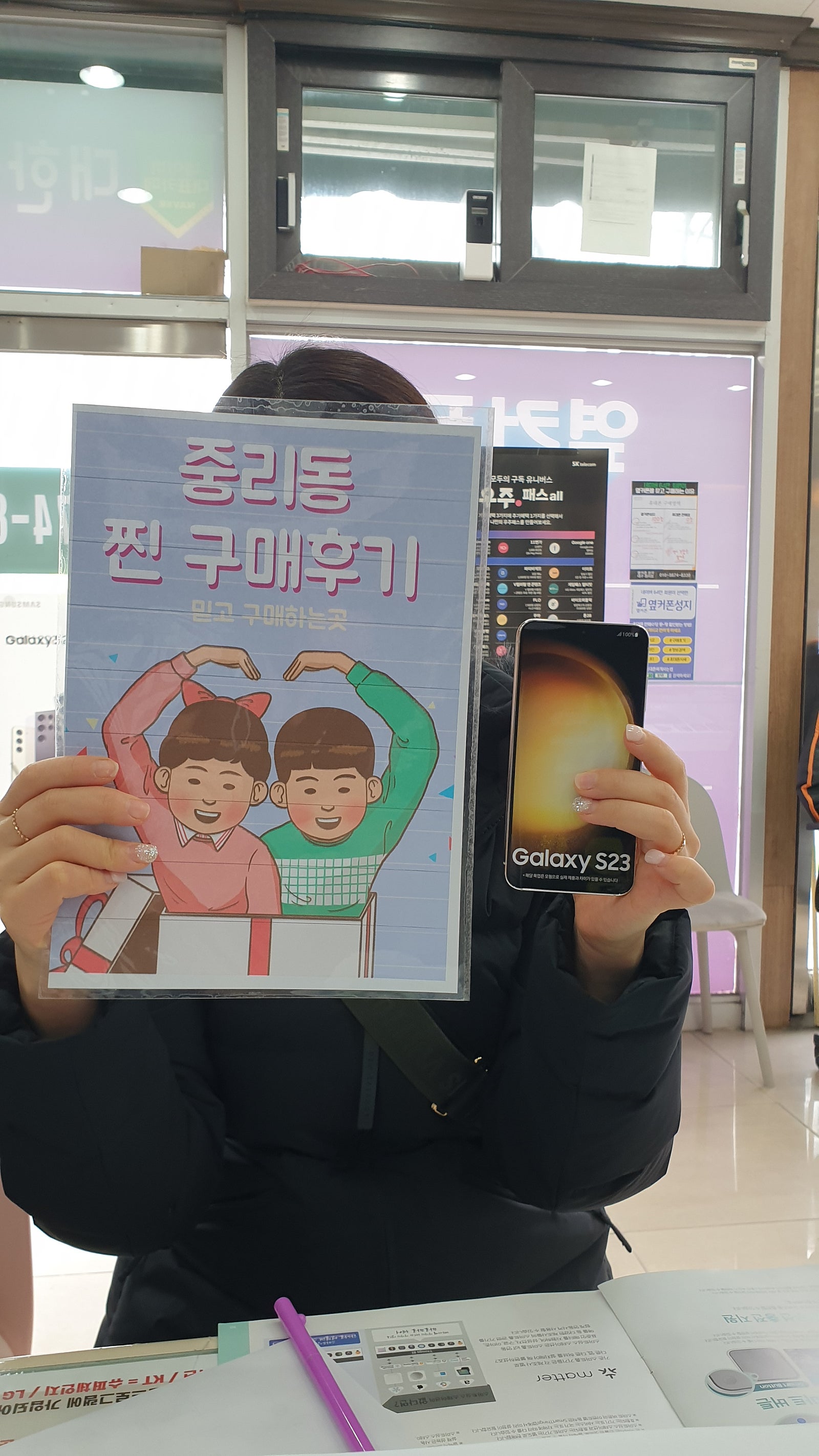 핸드폰성지는 성지다!
