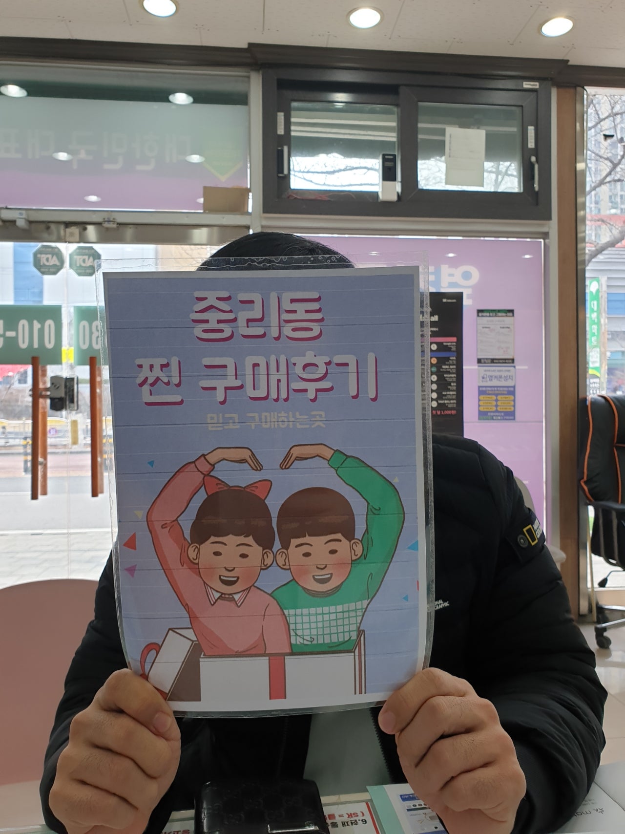 대구 중리동 ㅎㅅㅅㅈㅁㄱ 구입후기