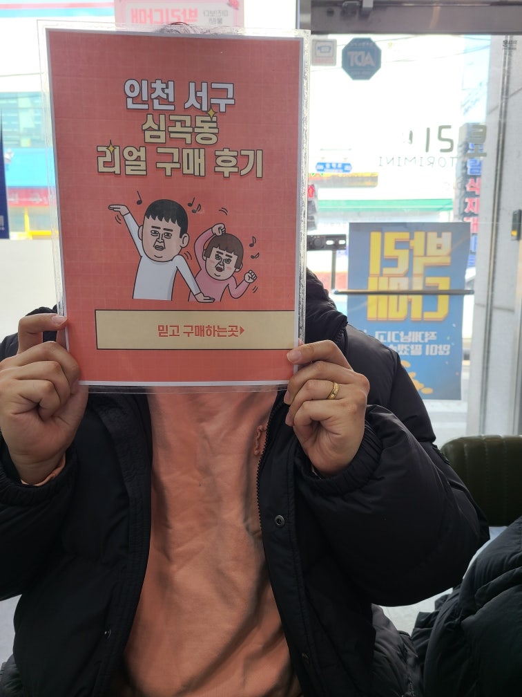 심곡동 ㅅㅅㅇㄱ S21울트라 잘 구매했습니다