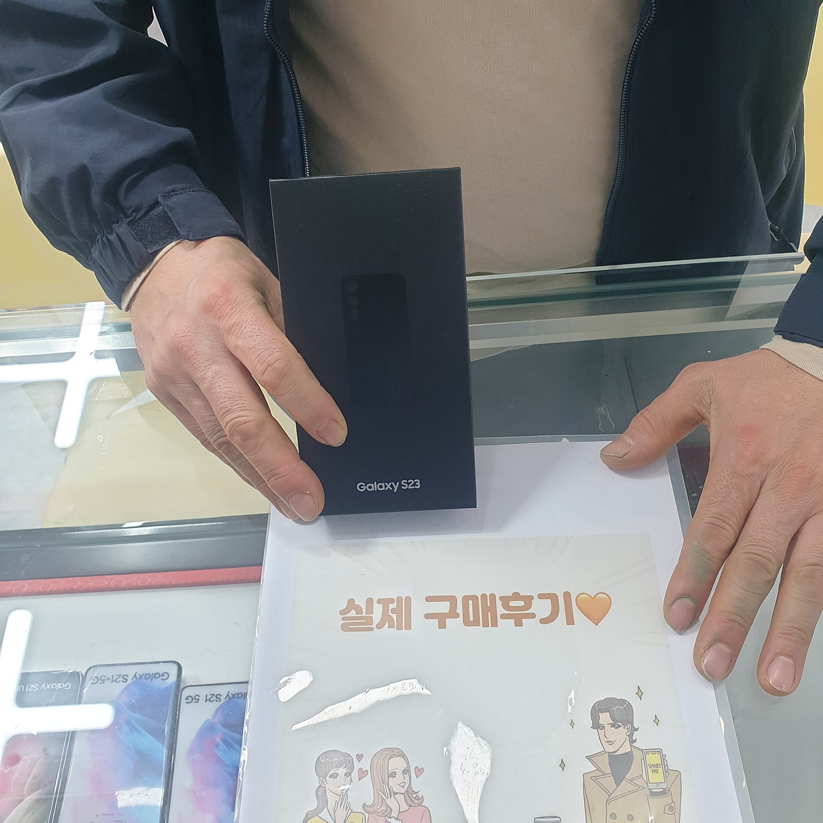 군포 산본동 ㅇㄹㅅㅍ 옆 후기