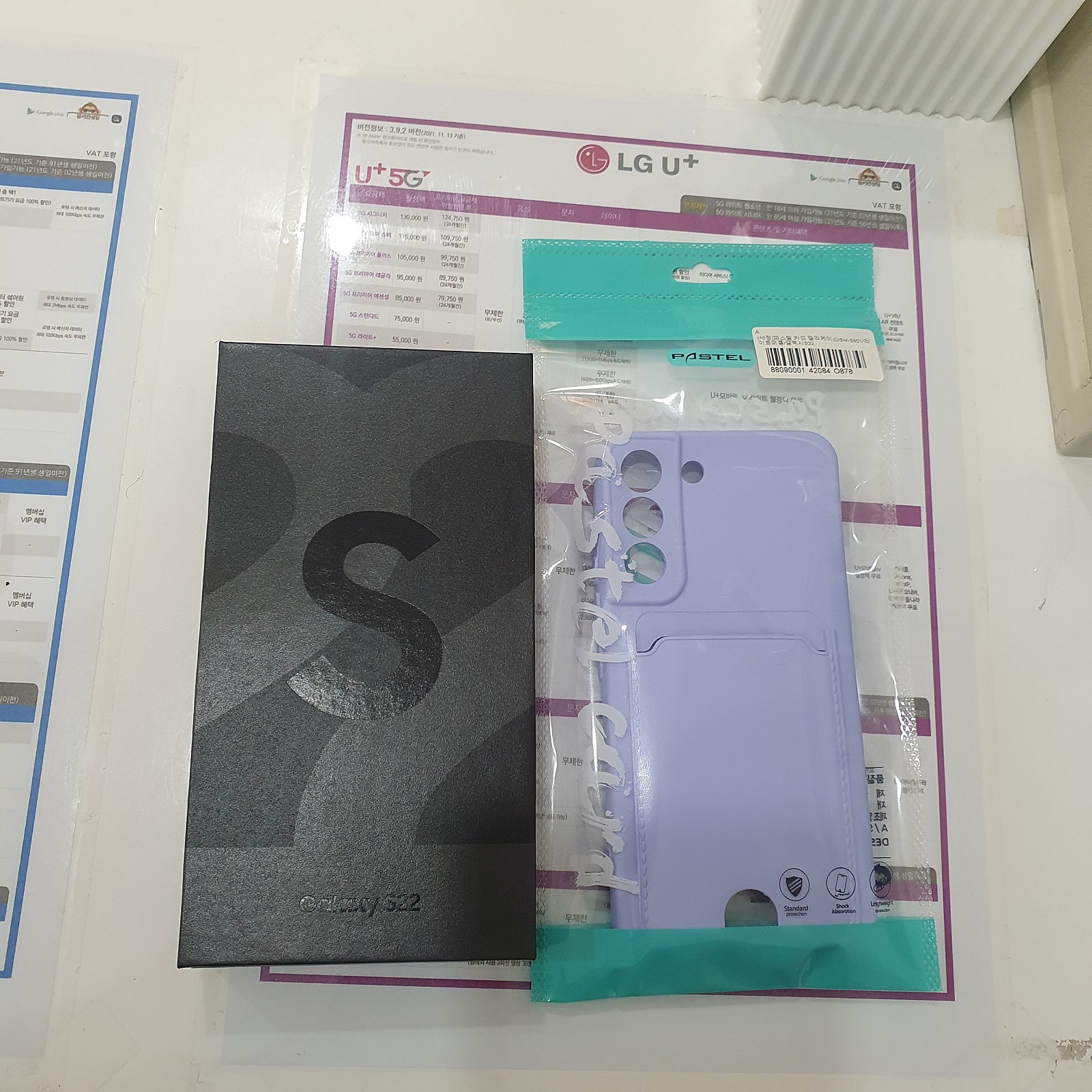 서초구 구매하고 왔습니다!