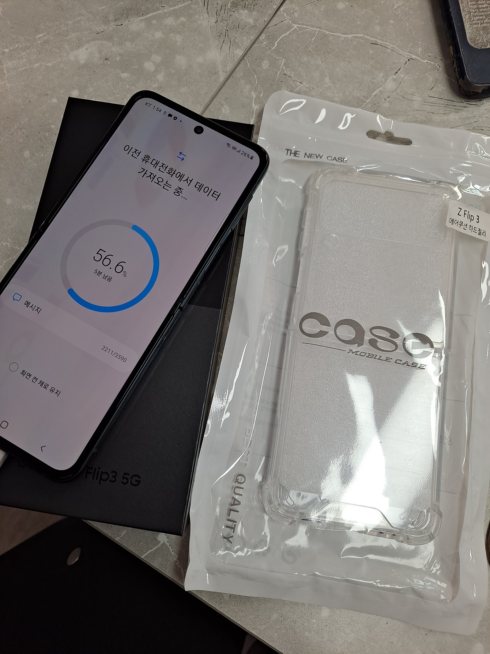 여수 학동 ㅇㅋㅇㅂㄷㅅ Z플립3 구매후기