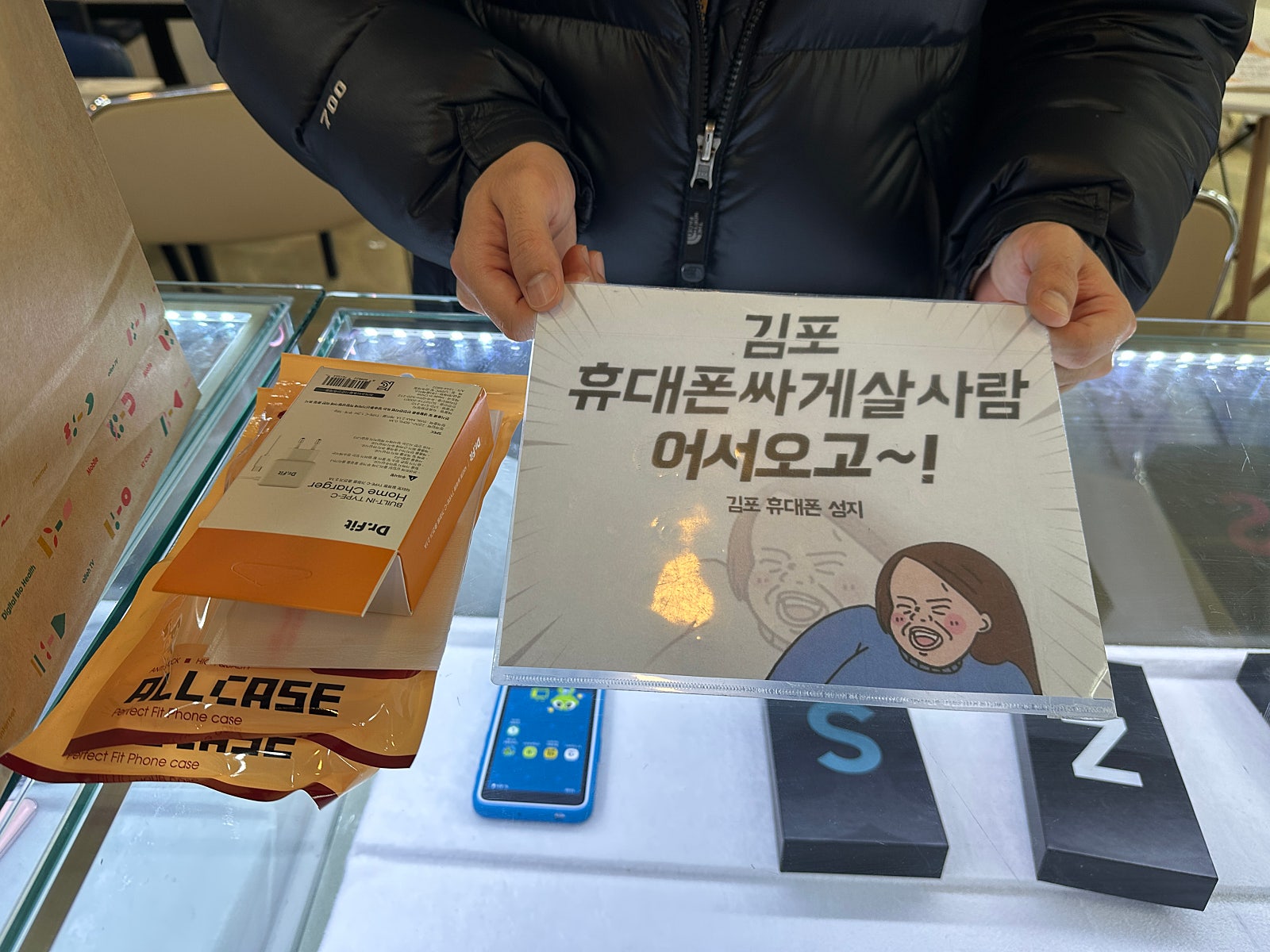 김포장기동 ㄷㅅㅊㅅ s23구매