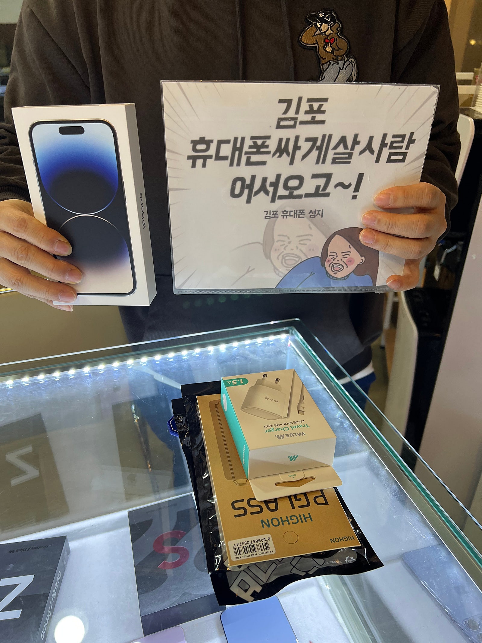 김포장기동 아이폰14프로 실버색 구매