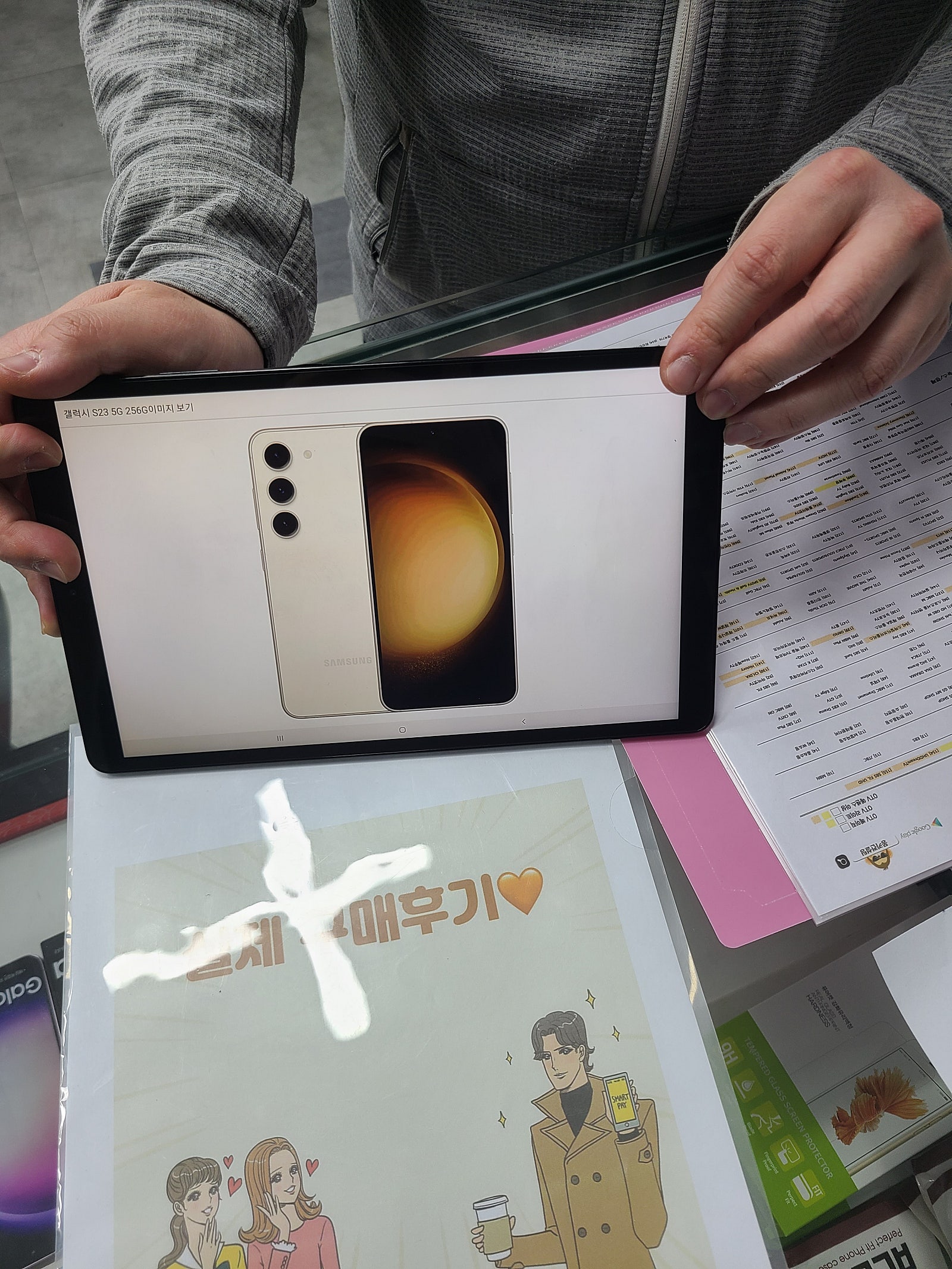 군포 산본동 ㅇㄹㅅㅍ s23