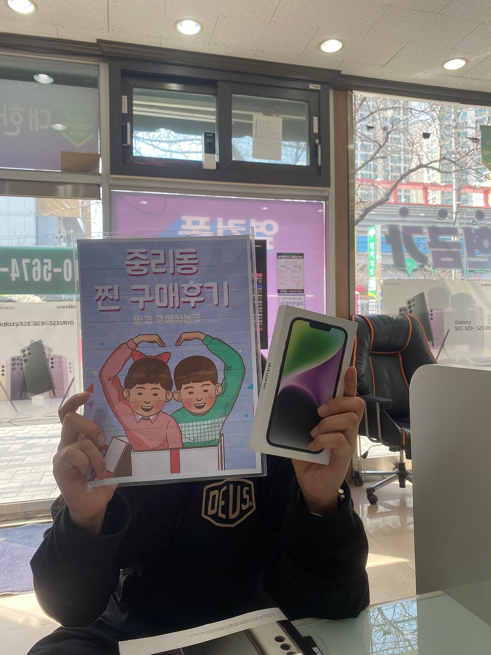 아이폰14 구매 완