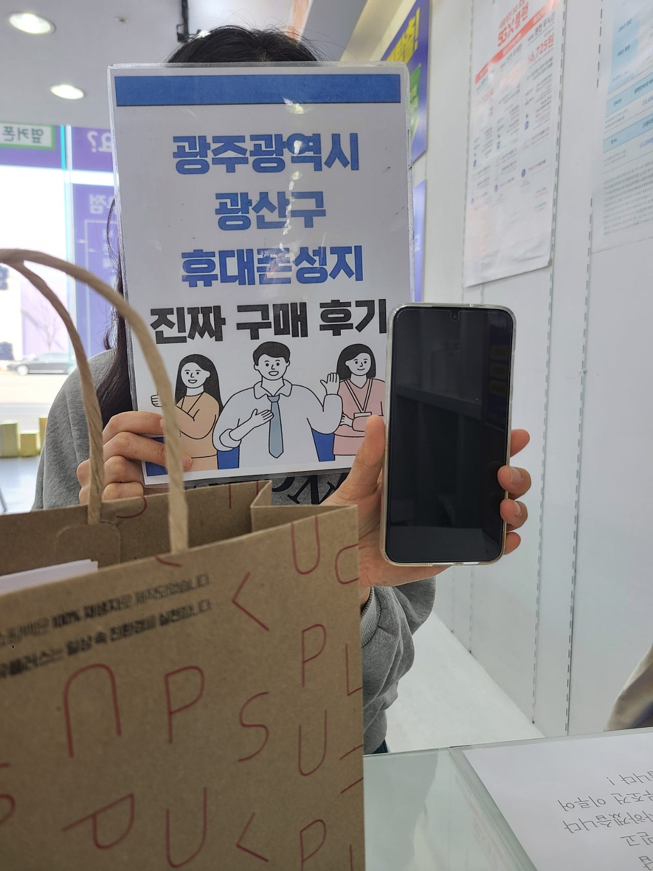 광주장덕동ㅇㄹㄷㄴㅁㅌs23-+512 블랙 구매했어요