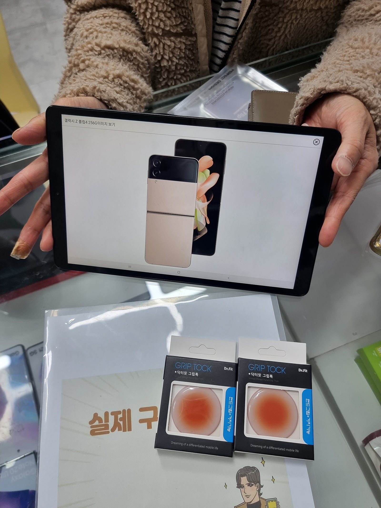 군포 산본동 ㅇㄹㅅㅍ 플립후기