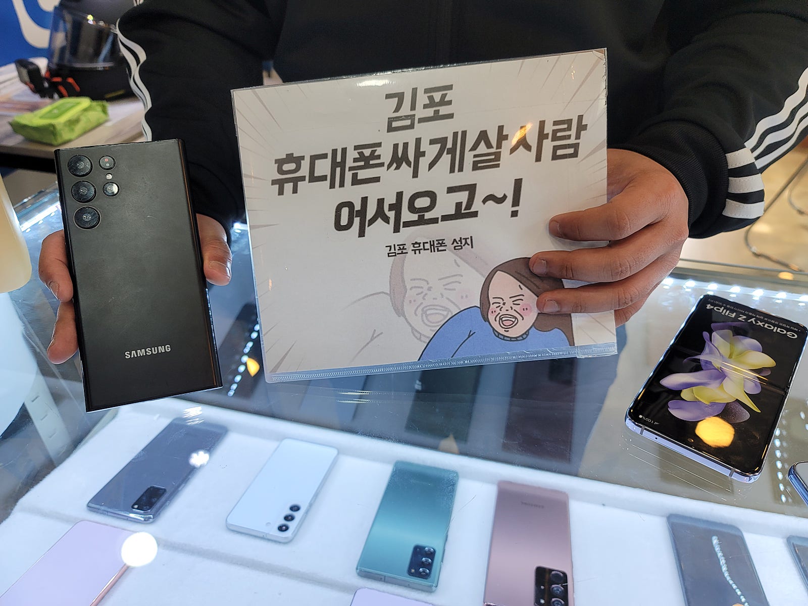 감포 장기동 ㄷㅅㅊㅅs22율트라 구매